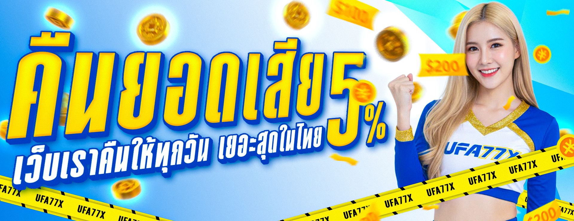 PG168 สล็อตเว็บตรง คาสิโนออนไลน์ ฝากถอนออโต้ 24 ชม.