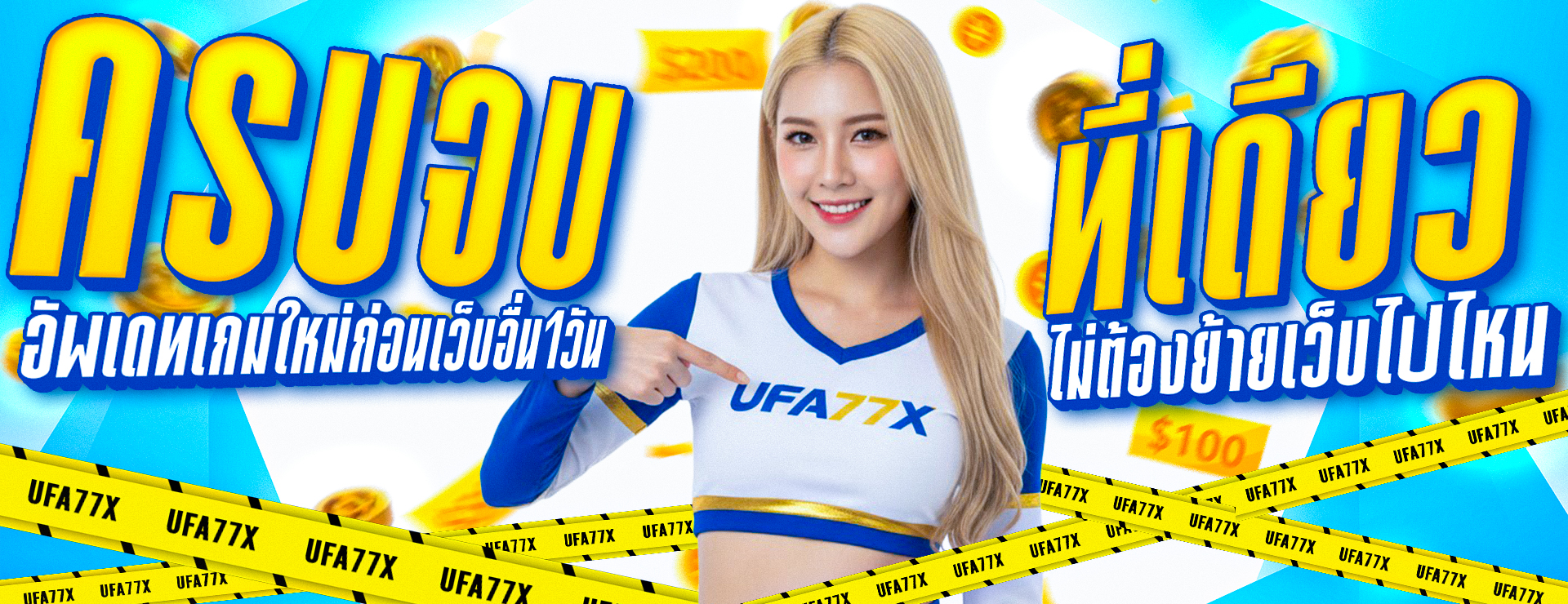 PG168 สล็อตเว็บตรง คาสิโนออนไลน์ ฝากถอนออโต้ 24 ชม.