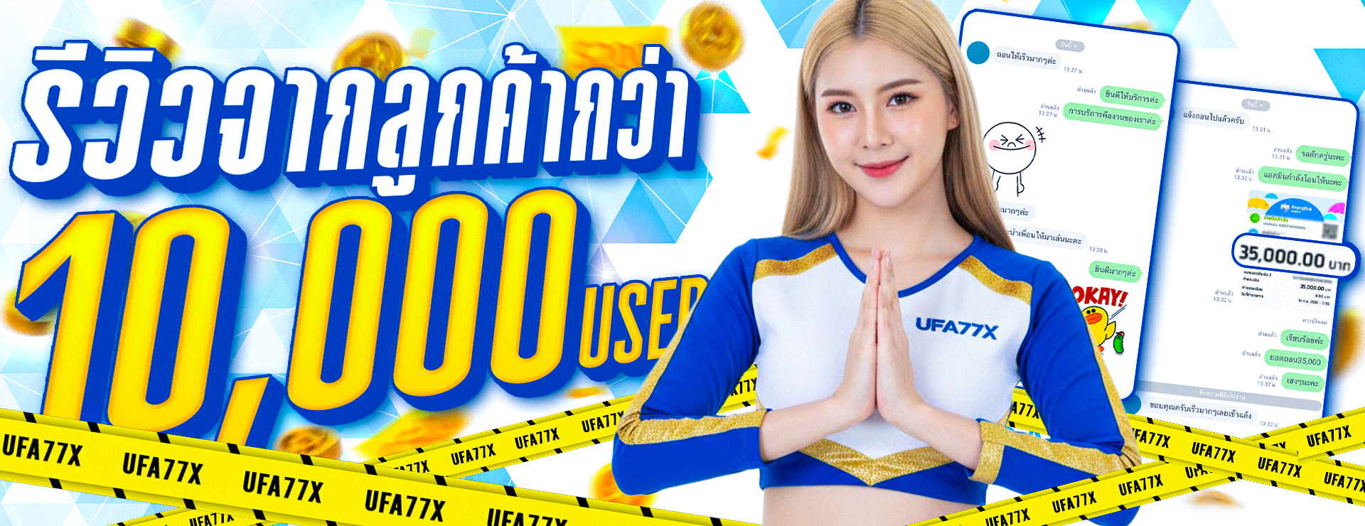 PG168 สล็อตเว็บตรง คาสิโนออนไลน์ ฝากถอนออโต้ 24 ชม.