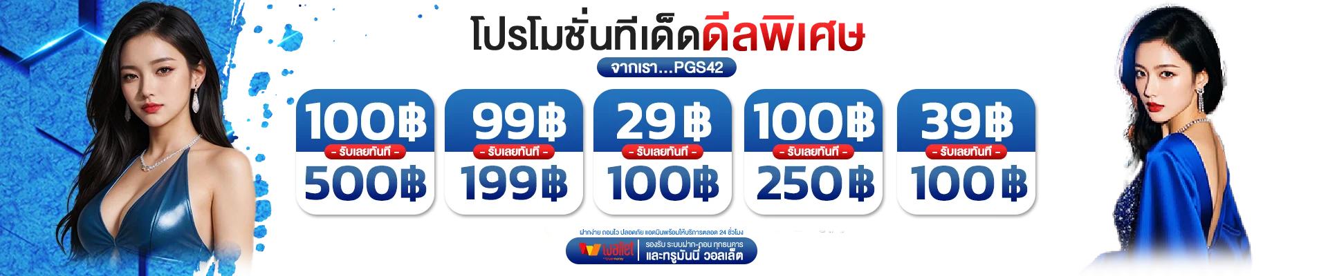 รวมเกมสล็อตออนไลน์ PG168 ทุกค่ายในหน้าเดียว สล็อต PG แตกง่าย
